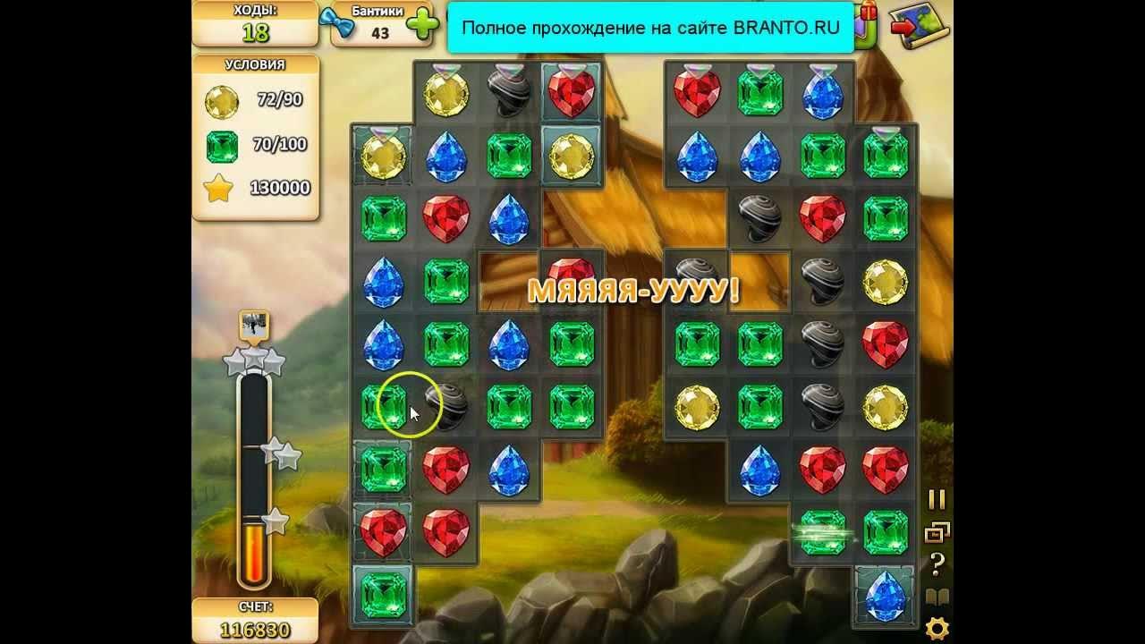 Как пройди игру инди кот. Как пройди игру инди кот