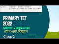 Addition subtraction and multiplication short trick  primary tet 2022 preparation for maths