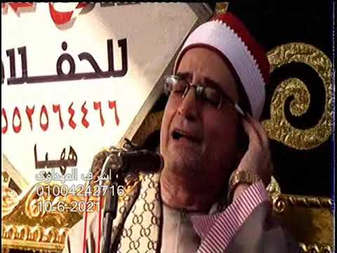 مليونية عزاء الاستاذ مصطفى شكر الشيخ محمد عبدالبصير رائعة الانعام 1 عصر النكارية الزقازيق 10 6 2021