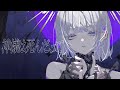 【シャニマス】神様は死んだ、って / covered by つぐ