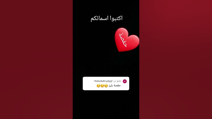 حفصة؟؟؟؟؟