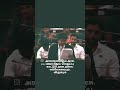 தமிழக அரசியலில் புதிய திருப்பமா?”#TamilPolitics #Vijay #TVK #Shorts #tamilnews #trending
