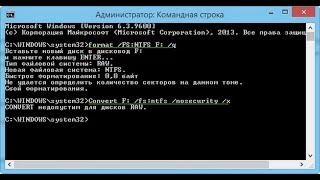 Windows 10 S отказывается от командной строки