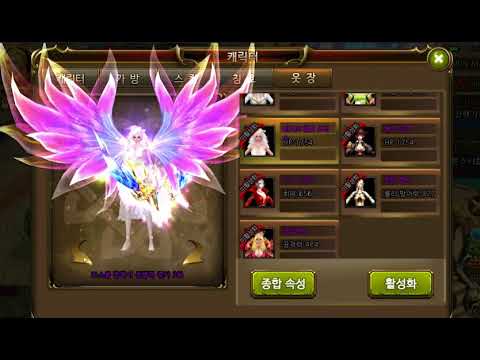 [ 위드:신의 날개 ] 위드 게임 플레이 영상13
