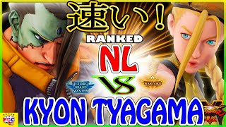 『スト5』KyonTyagama（ナッシュ）  対 Nl (キャミィ)  速い！｜ KyonTyagama (Nash) VS NL(Cammy)『SFV』FGC