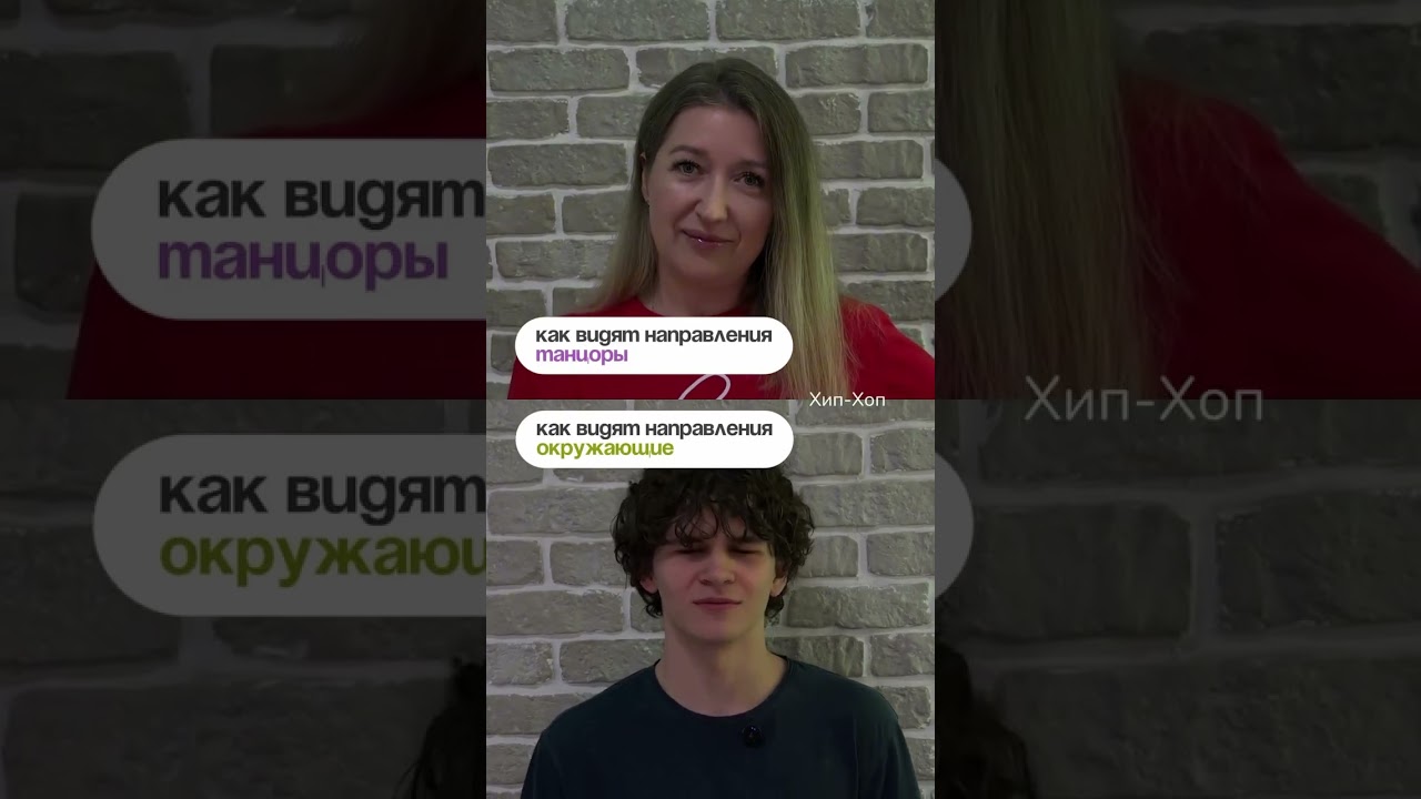 Хип-хоп? LIFE IS DANCE 