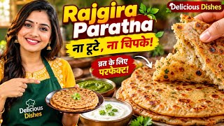 Rajgira Paratha Recipe: ना टूटेगा, ना चिपकेगा! एकदम सॉफ्ट screenshot 3