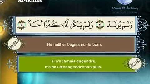 Quran translated english francaissorat 112 القرأن الكريم كاملا مترجم بثلاثة لغات سورة الإخلاص