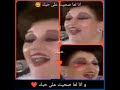 في يوم و ليلة وردة الجزائرية و انا لما صحيت على حبك ام كلثوم وطربيات عربية 