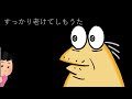 【デイトレ結果】あんなことやこんなことがありました。