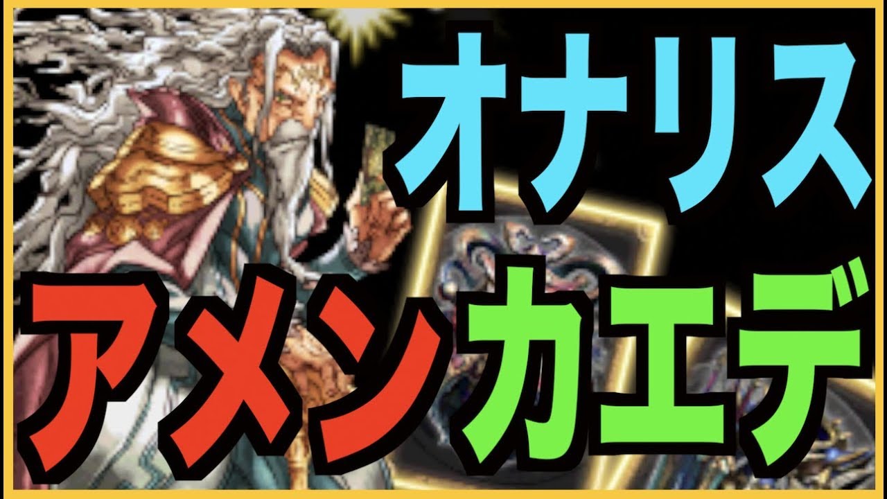 火水木 ガンホーコラボダンジョン2 超地獄級 周回pt パズドラ Youtube 火水木 ガンホーコラボダンジョン2 超地獄級 周回pt パズドラ Youtube