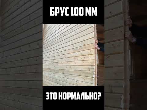 Каркас из бруса 100х150 своими руками