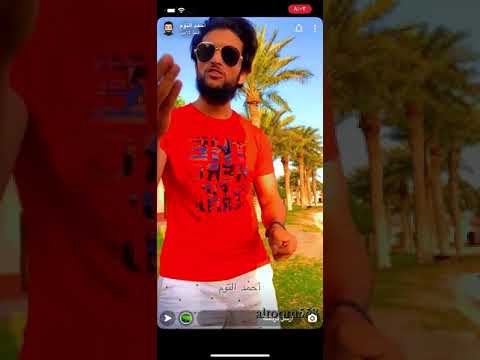 قصه جميله من احمد التوم