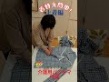 着替え簡単!　介護用パジャマ　上着編