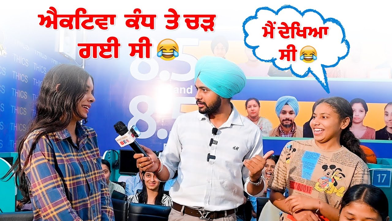 Student Life In Punjab EP 146 Thics immigration Rajpura #ielts #pte #studentlife