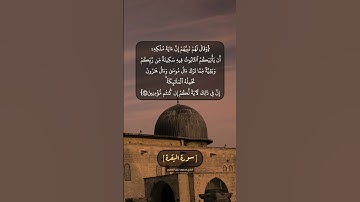 سورة البقرة الآية ٢٤٨ بصوت الشيخ محمود خليل الحصري