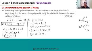 LBA - Polynomials - EM - Q56 - MCQ