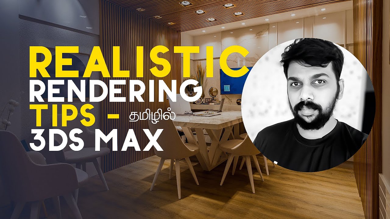 Realistic Rendering Tips in tamil - 3ds max - YouTube