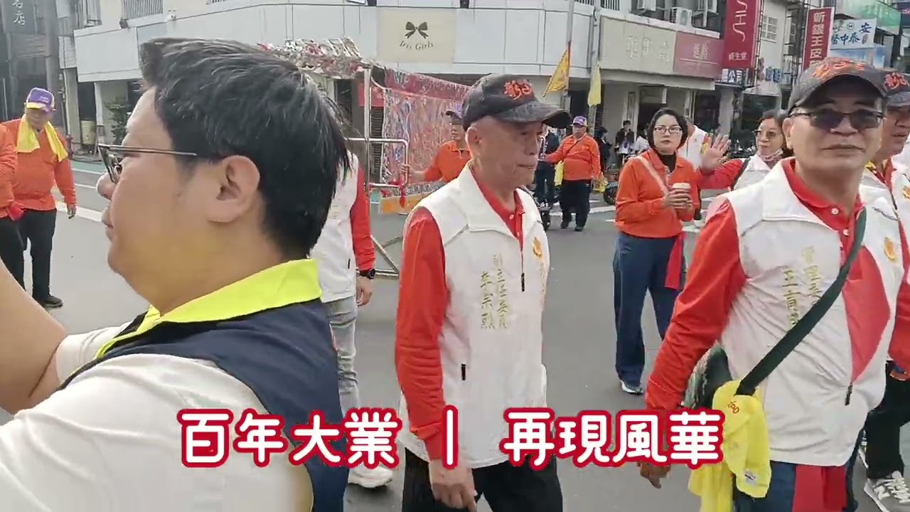 【作伙迎鬧熱】EP1 彰化南瑤宮第一期工程竣工-彰化媽入火安座遶境大典(無音效)#彰化南瑤宮 #入火安座 #遶境