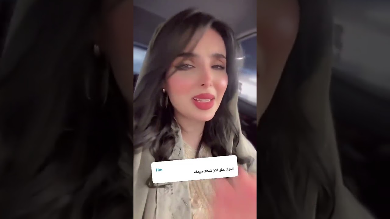 صالحة القحطاني و سعيد بعد الحلقة الحماسيّة😭