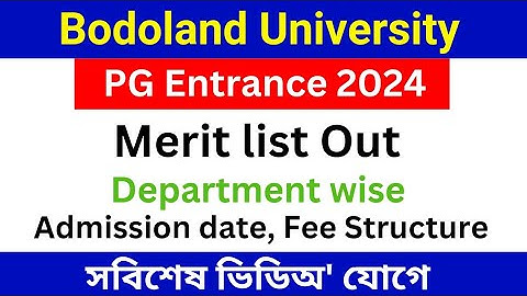 Bodoland university pg entrance result 2024 | Bodoland University PG entrance 2024 merit list