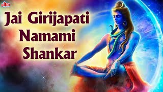 Jai Girijapati Namami Shankar | Lord Shiva Hindi Devotional Song | Official Audio