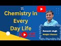 Chemistry in Every Day Life #neet2023 #jeemain #chemistry #chemistryineverydaylife