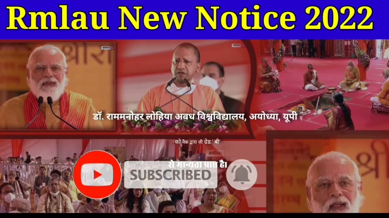 Rmlau New Notice 2021 | Rmlau B.Ed 2022 | Rmlau News Today 2021 | UFM | Document Verification form