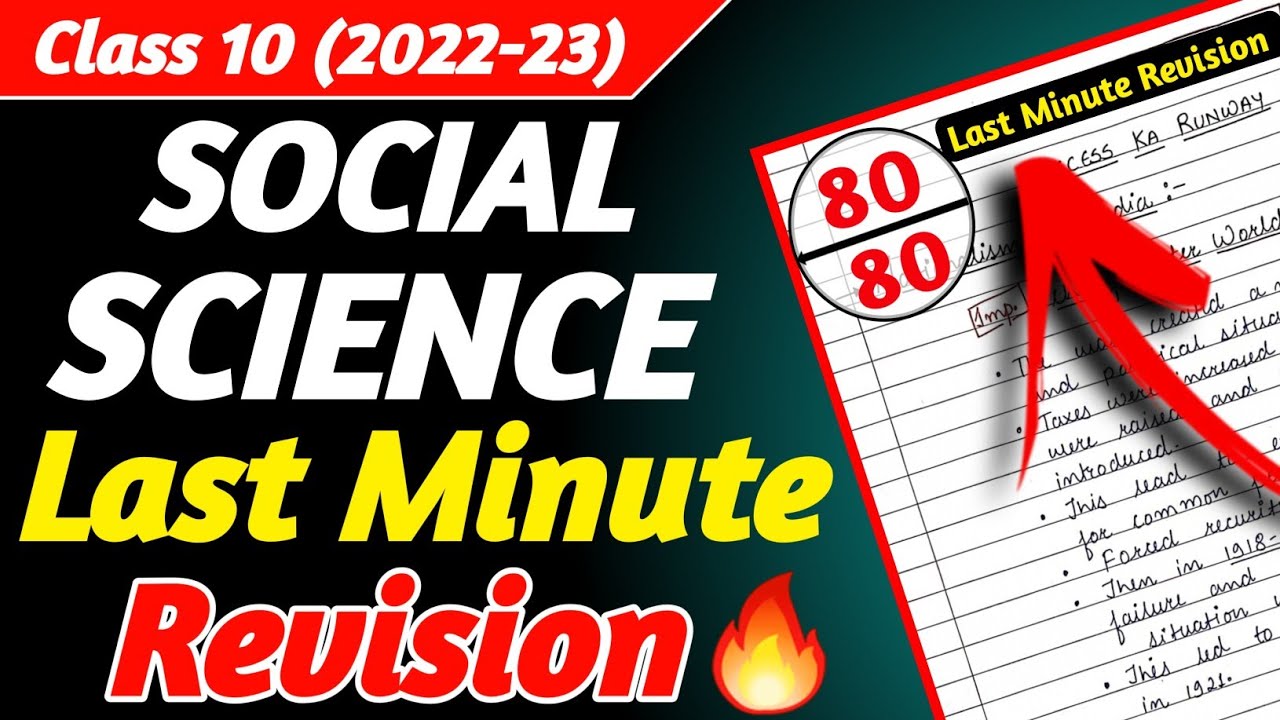 Last Minute Revision Social Science Class 10 | Social Science Paper Class 10
