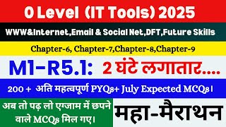 🔥O Level M1-R5.1 Maha Marathon 2025 | PYQs + Expected Questions | 🧠 200+ O Level M1-R5.1 MCQs