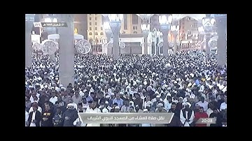 من صلاة العشاء اليوم المسجد النبوي الشريف ✓ ما تيسر من سورة ياسين