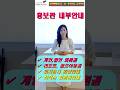 엘카스카디 제이파크 보홀 회원권 안내 및 홍보관 안내  #제이파크보홀 #제이파크리조트 #리조트회원권 #리조트 #스타즈부동산TV