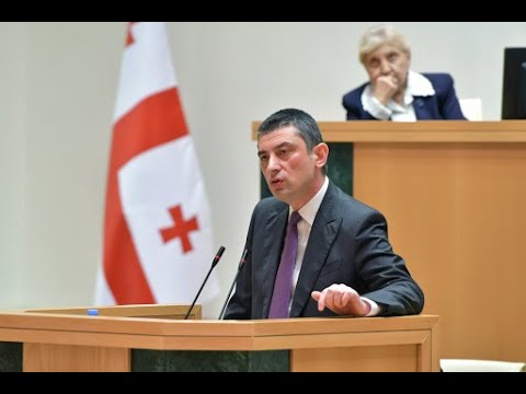 პრემიერი ხვალ პარლამენტს წლიურ ანგარიშს წარუდგენს