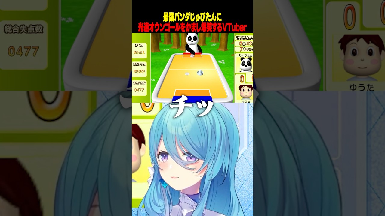 【エアホッケー】これは森の愉快な仲間たちと遊ぶ楽しいゲームです #エアホッケー #shorts #切り抜き #ユノミハナダ