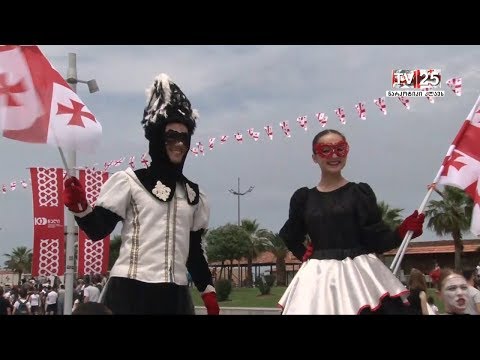 პირველი დემოკრატიული რესპუბლიკის 100 წლის იუბილე ბათუმში