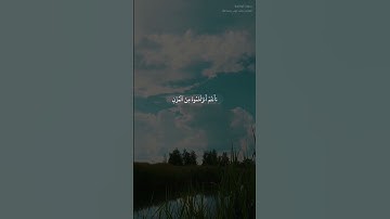 ﴿أفرأيتم الماء الذي تشربون﴾ #تلاوة من #سورة_الواقعة للشيخ #محمد_أيوب رحمه الله
