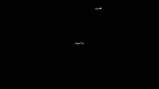 #معني كلمات (اهاا ، وينك ، امممم ، خد راحتك ، شلونك ) #سجاد