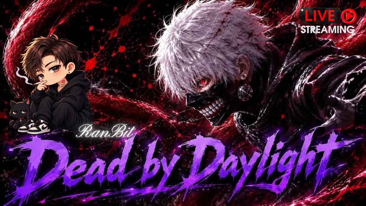 DbD】極める‼︎ サバ参加型もやる‼︎ 【デッドバイデイライト】 - YouTube