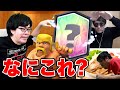 【クラロワ】リモートでジェスチャークイズ大会やってみた【ドズぼんマツ】