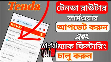 How to Enable Mac Address Filtering in Tenda. How to Firmware Update Tenda Router.