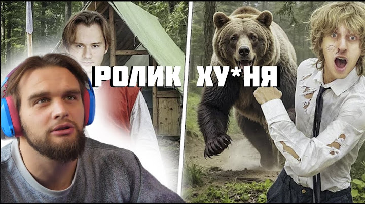 ГОРИЛЛА СМОТРИТ 24 Часа В Диком Лесу! Выживание Хазяева, Сквозьбаб, Дерзко, Коффи, Кокошка, Дилблин