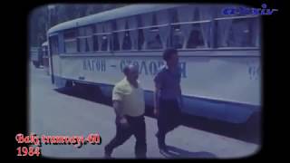 Bakı tramvayının 60 yaşı 1984