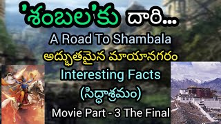 Road To Shambala 11-14 | Mystery Of Shambhala - Invisible City | City of Immortals | Kalki Birthplac
