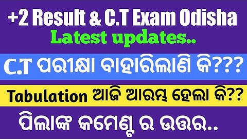 Class 12th result 2022 odisha ll chse+2 result 2022 latest updates ll+2 result updates