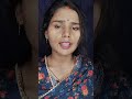 भर दहला पेट राजा ताना सुनाई के•••#shorts #shortvideos #viralvideo #अवधी #लोगगीत