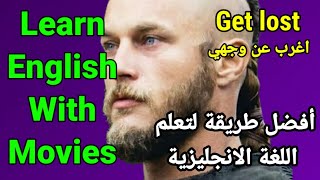 أفضل طريقة لتعلم الانجليزية من متحدثين أصليين Learn English through movies 2021 - Part 3