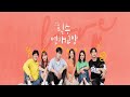 مسلسل كوري قسم المواعدة حلقة 1 مترجم عربي