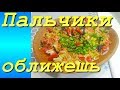 Курутоб. Готовим курутоб. Рецепт от Фатимы.