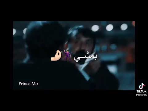عالموت معك على موت جومالي وداملا 