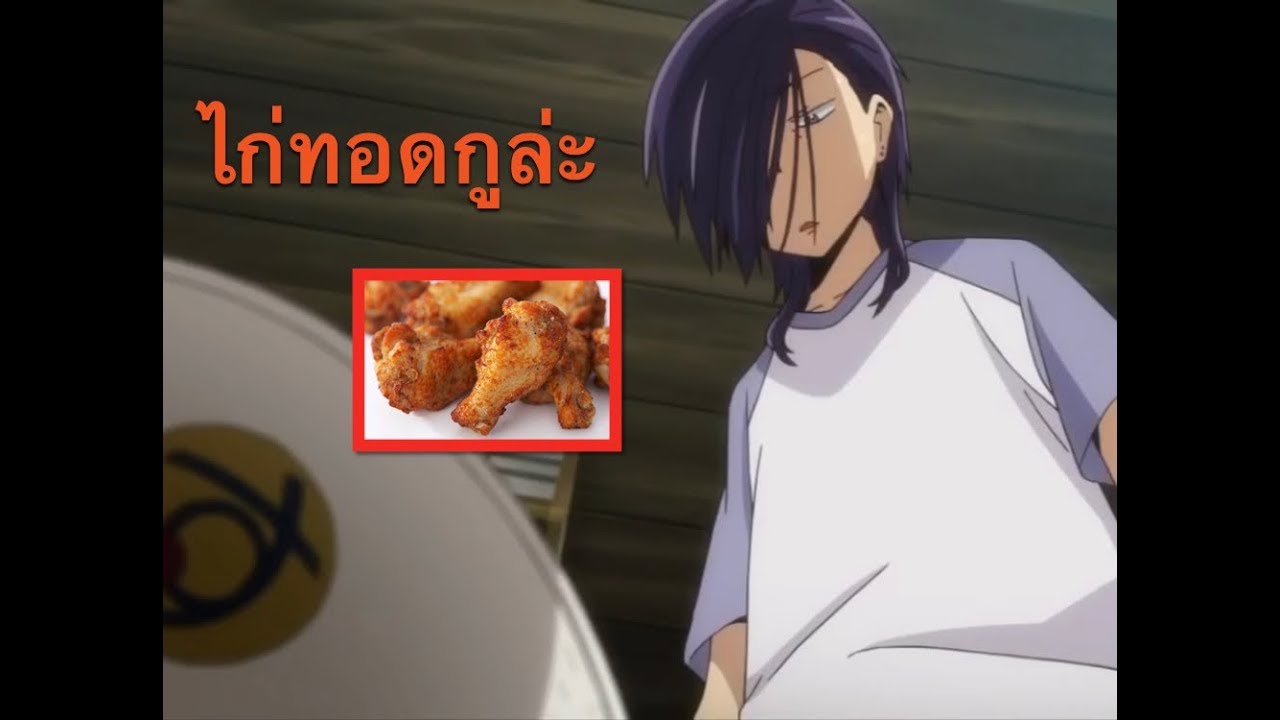 ฉากฮาๆ lucifer อยากกินไก่ทอด